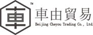 1654082283336065.png 车由贸易透明图.png