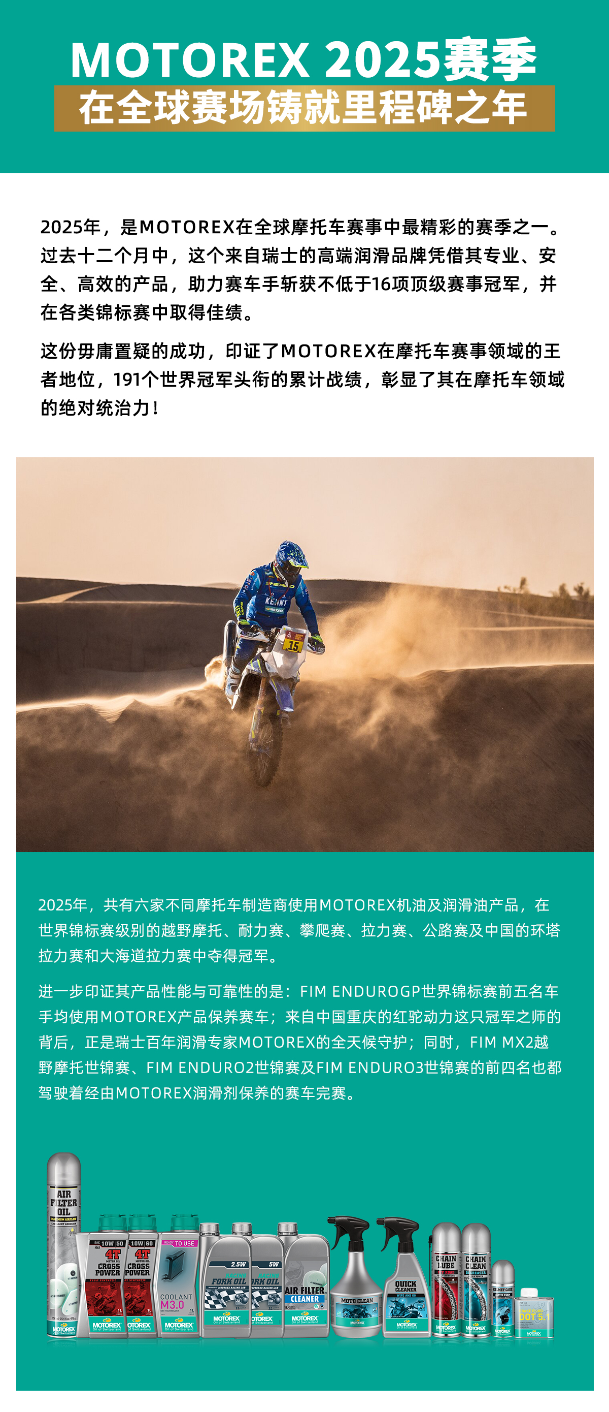 摩托车赛季_01.jpg