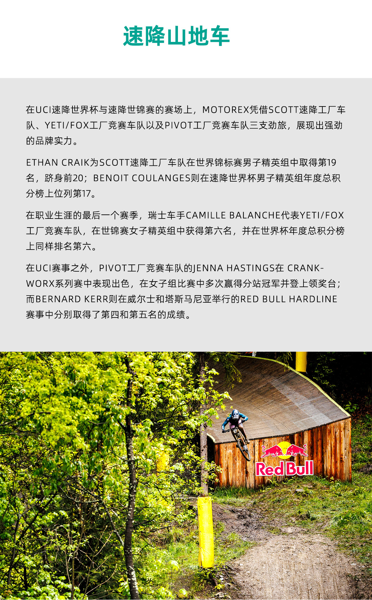 2025自行车赛事_05.jpg